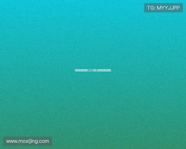 海港三小将明日赴U22报到 缺席与蓉城关键之战 海港三小将明日赴U22报到 缺席与蓉城关键之战