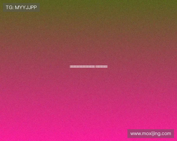 李小恒首次中超首发为泰山打入处子球 激动心情难以置信